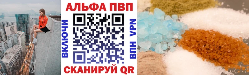 Купить закладку Нижнеудинск Кокаин  A-PVP  Гашиш  Галлюциногенные грибы  МЕФ 