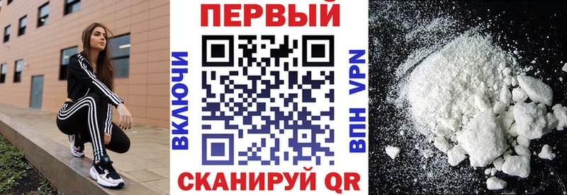 хочу наркоту Нижнеудинск АМФ Розовый