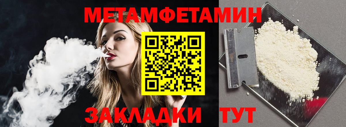 АМФ VHQ Нижнеудинск