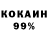 Кетамин VHQ Lev Gooodzila