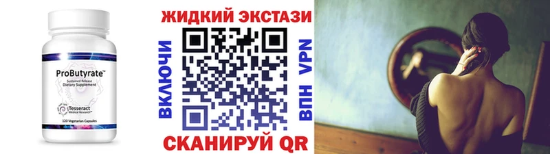 KRAKEN рабочий сайт закладка Нижнеудинск Бутират Butirat