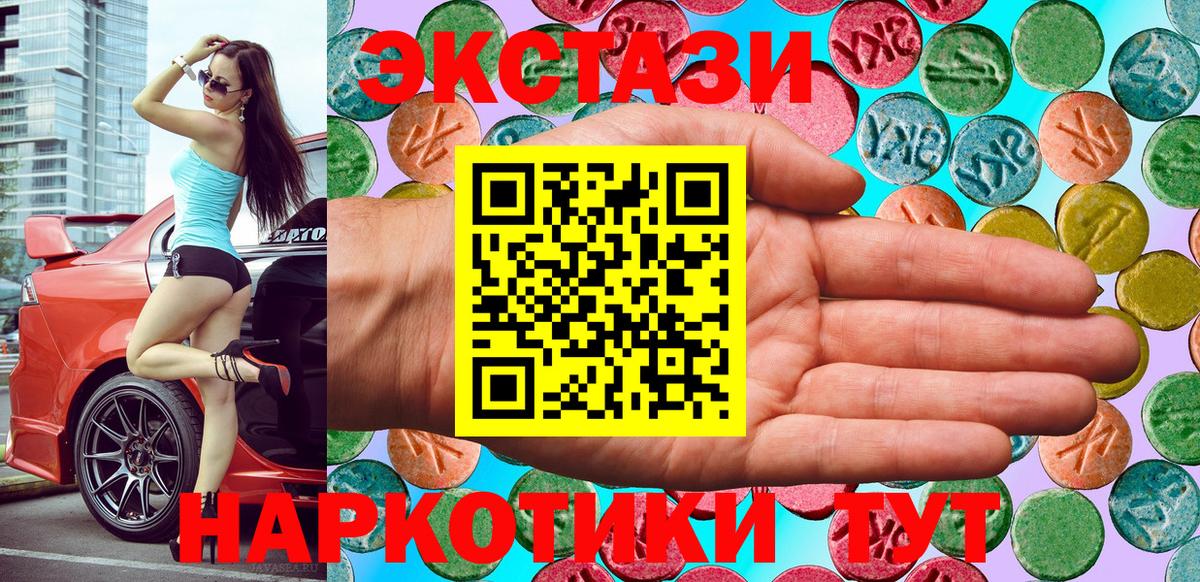 Экстази louis Vuitton  Вход с VPN  Нижнеудинск  даркнет телеграм  ЭКСТАЗИ 99% 