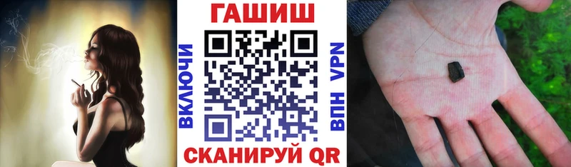 mega ONION  магазин продажи   Нижнеудинск  ГАШ Изолятор 