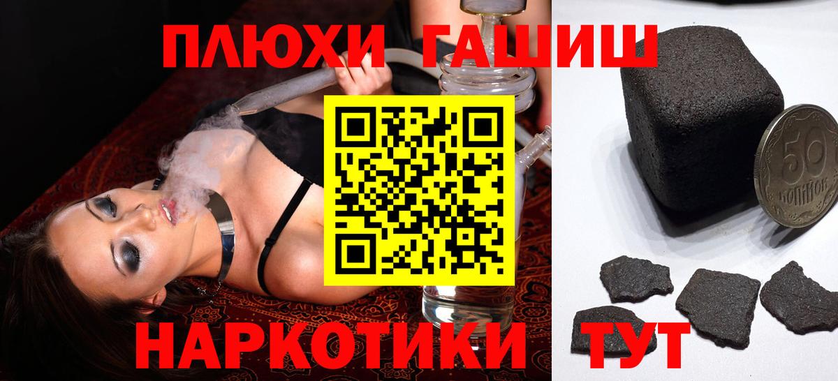 Нижнеудинск  ГАШИШ  Вход с VPN  Гашиш Ice-O-Lator  ГАШИШ AMNESIA HAZE 