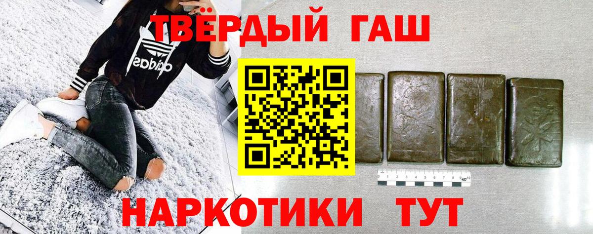 ГАШ убойный Нижнеудинск