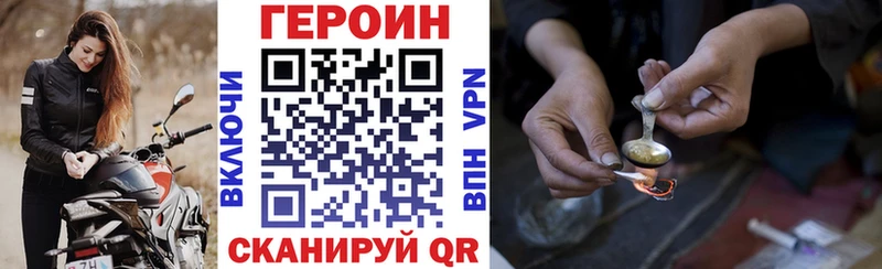 ГЕРОИН афганец Нижнеудинск