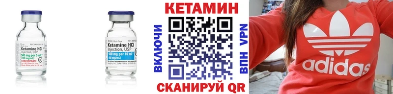 как найти закладки  Нижнеудинск  мега рабочий сайт  КЕТАМИН ketamine 