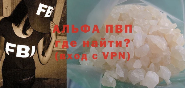 скорость mdpv Армянск