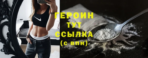 скорость mdpv Армянск