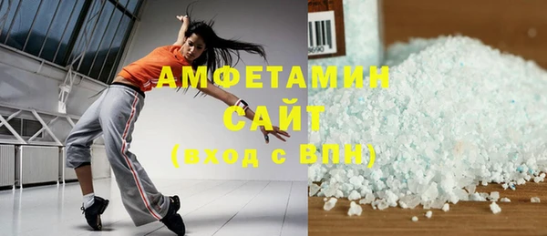 кокаин премиум Аркадак