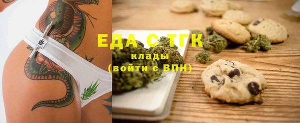 кристаллы Арсеньев