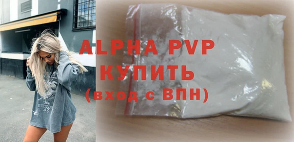кристаллы Арсеньев