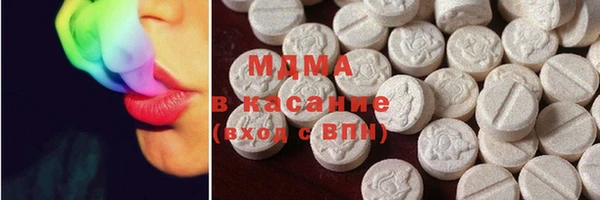 кристаллы Арсеньев