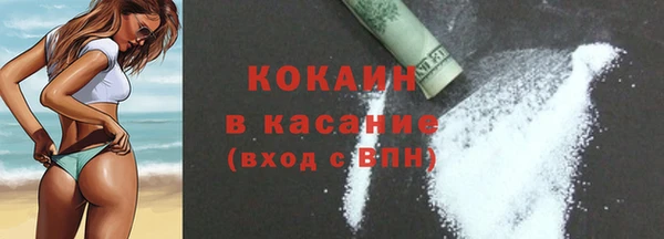 кокаин премиум Аркадак