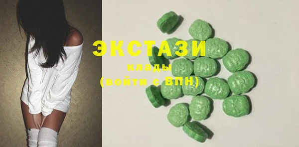 кокаин премиум Аркадак