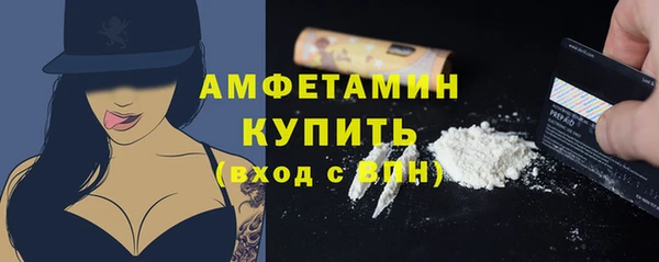 кокаин премиум Аркадак