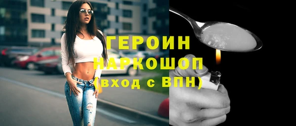 кристаллы Арсеньев