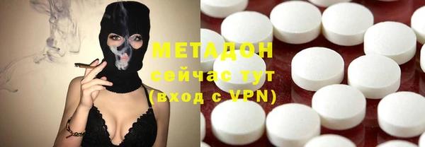 скорость mdpv Армянск