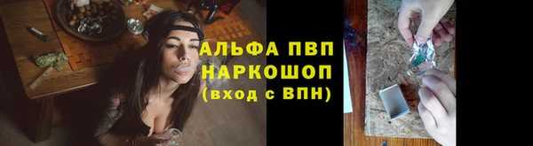 кокаин премиум Аркадак