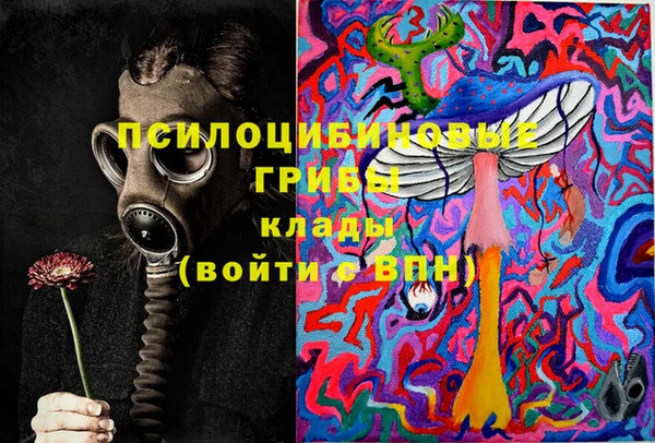 кристаллы Арсеньев