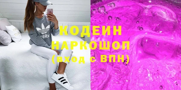 кокаин премиум Аркадак