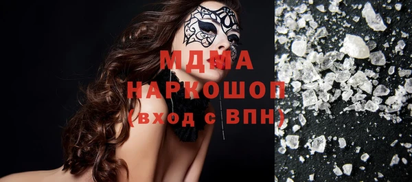 кристаллы Арсеньев