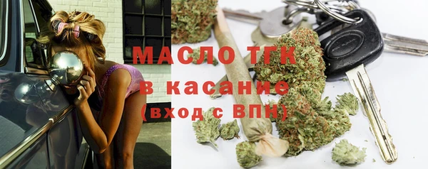 кокаин премиум Аркадак