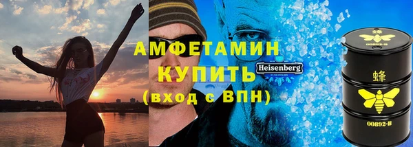 кристаллы Арсеньев