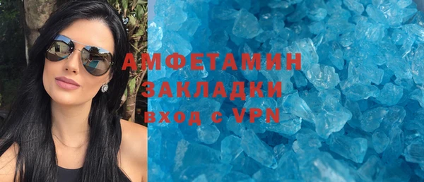 скорость mdpv Армянск