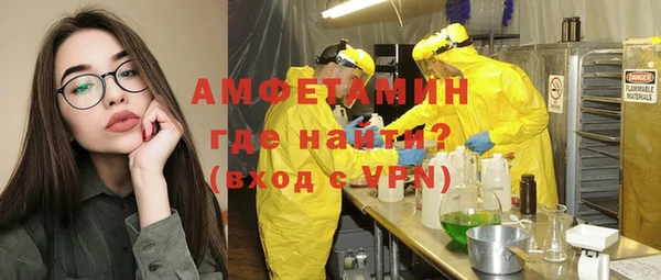 кокаин премиум Аркадак