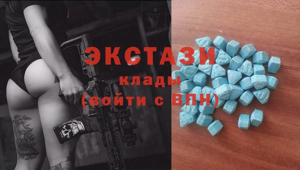 кристаллы Арсеньев
