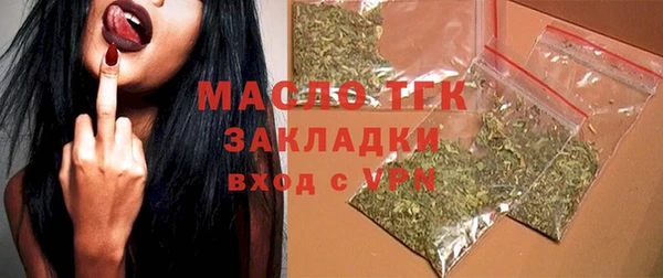 кристаллы Арсеньев
