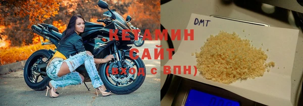 кристаллы Арсеньев
