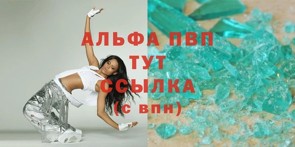 кристаллы Арсеньев