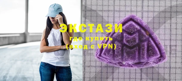 кристаллы Арсеньев