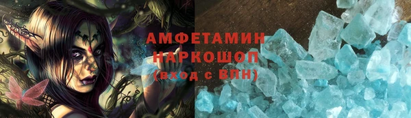 кокаин премиум Аркадак