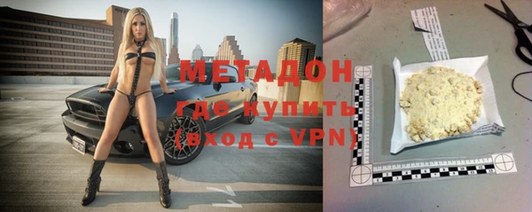 кокаин премиум Аркадак