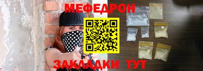 первитин Мариинск