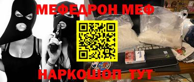 альфа пвп VHQ Малоярославец