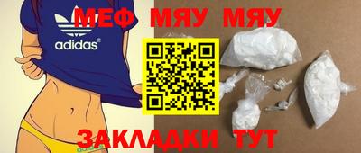 первитин Мариинск
