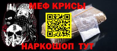 первитин Мариинск