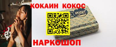 альфа пвп VHQ Малоярославец