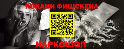 меф Малгобек