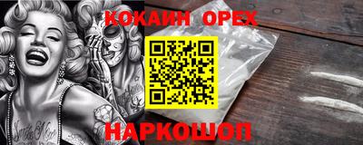 меф Малгобек