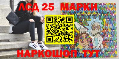 первитин Мариинск