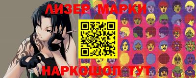 первитин Мариинск