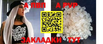 меф Малгобек