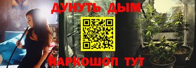 первитин Мариинск