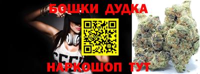 меф Малгобек