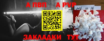 первитин Мариинск